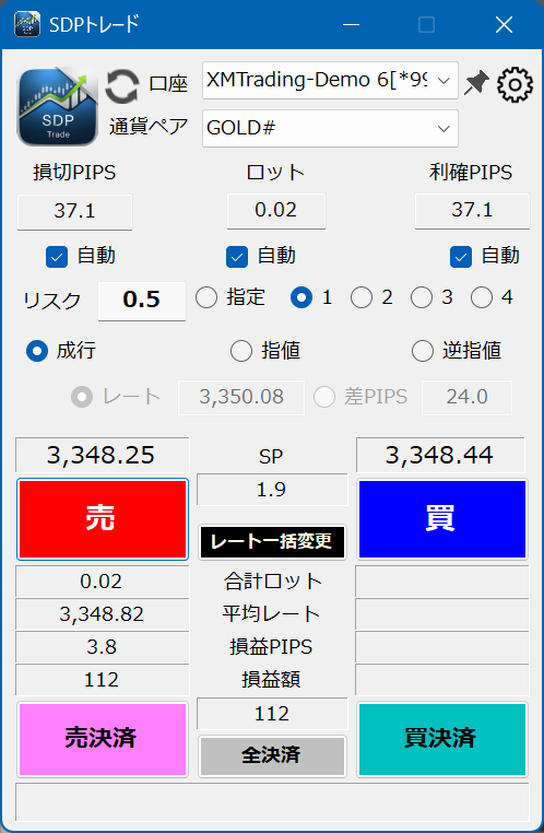 概要イメージ